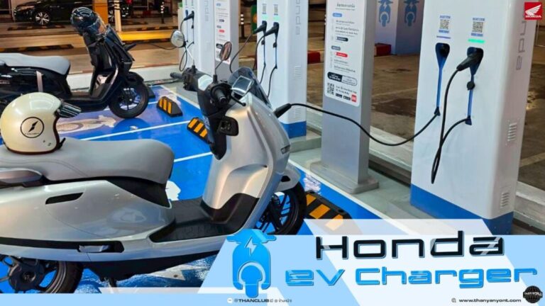 UC3 New Honda UC 3  